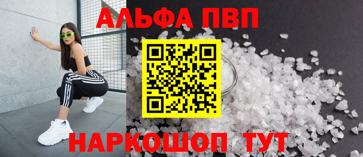 Карасук  Альфа ПВП СК КРИС  Альфа ПВП  Вход с VPN  А ПВП Соль 