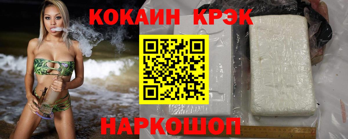 Cocaine Колумбийский Карасук