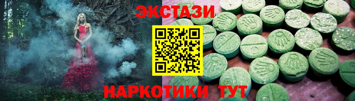 Карасук  Ecstasy MDMA  Вход с VPN  Экстази таблы 