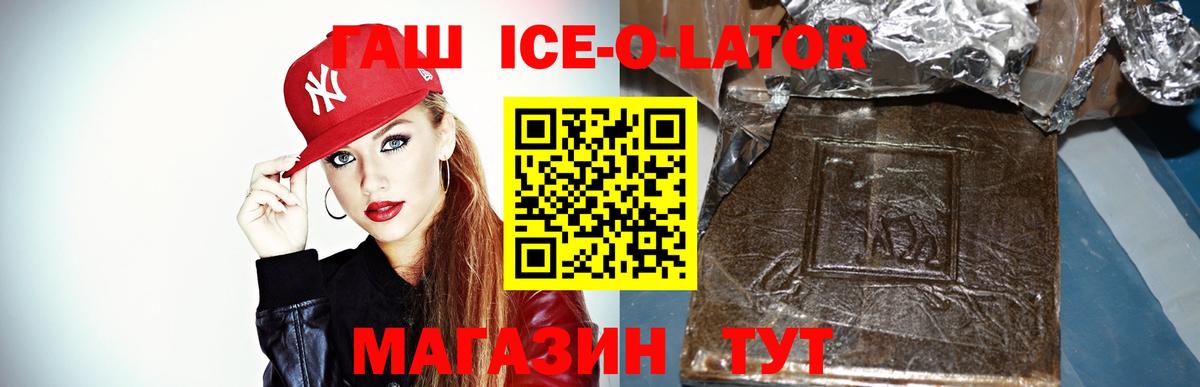 Карасук  Гашиш хэш  Гашиш убойный  Вход с VPN 