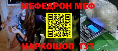СК Шахты