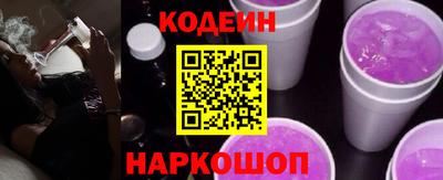 ешки Шелехов
