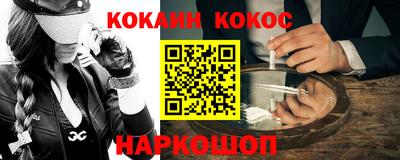 ешки Шелехов