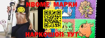 кокаин премиум Шебекино