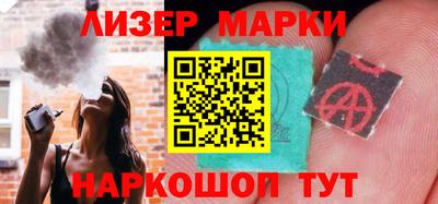 кокаин премиум Шебекино