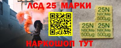 ешки Шелехов