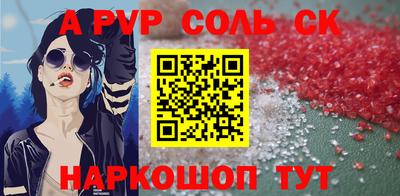 СК Шахты