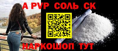 кокаин премиум Шебекино