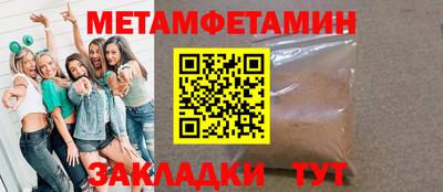 ешки Шелехов