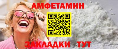 кокаин премиум Шебекино