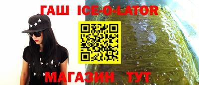 кокаин премиум Шебекино