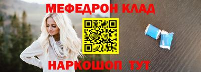 СК Шахты