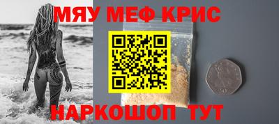 ешки Шелехов