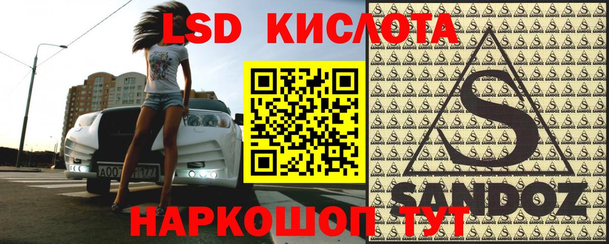 Марки 25I-NBOMe 1500мкг Карасук